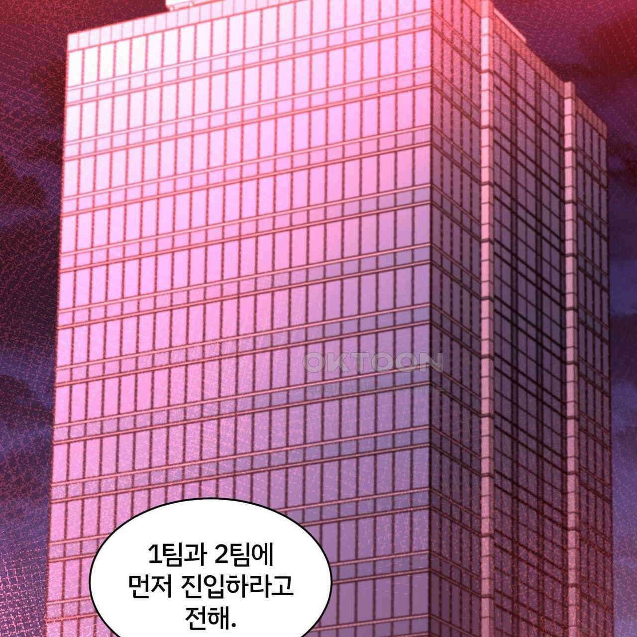 철혈의 네크로맨서가 귀환했다 21화 169