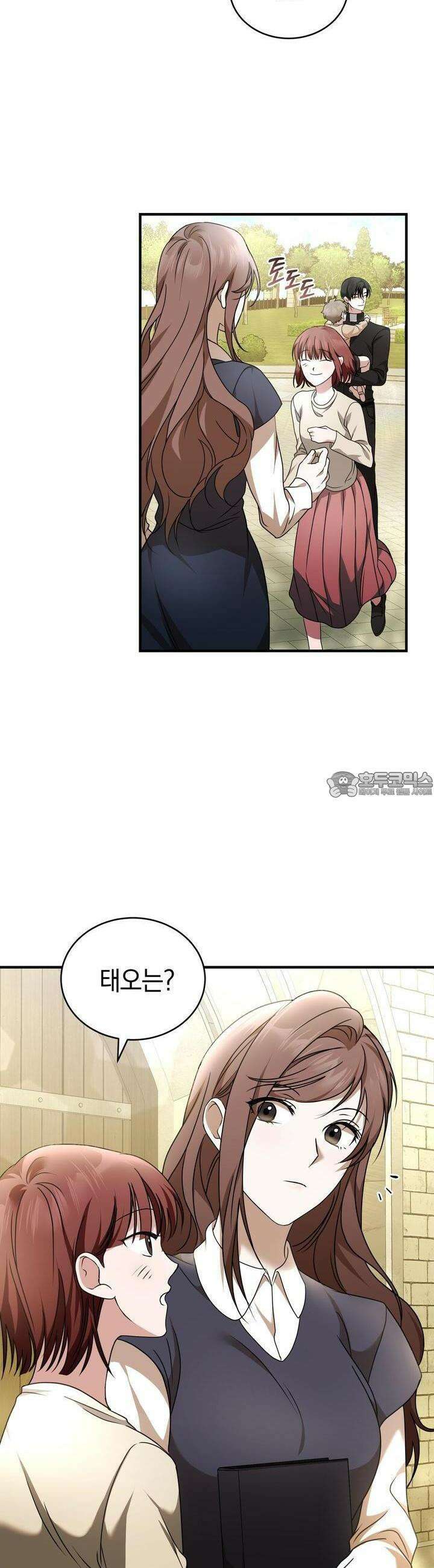언더커버 11화 14