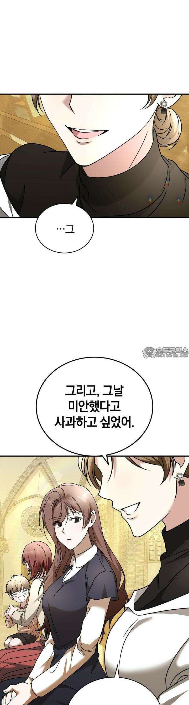 언더커버 11화 29