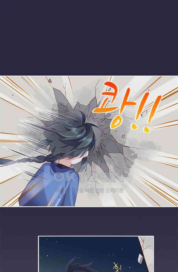 새벽이 오기 전으로 17화 4