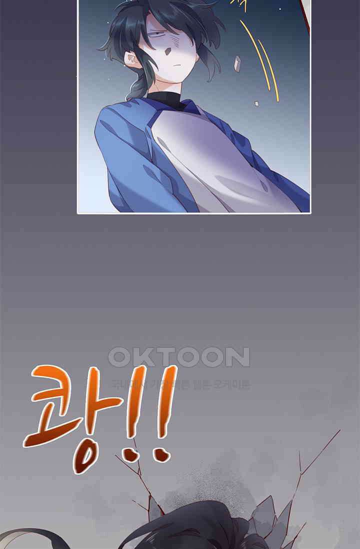 새벽이 오기 전으로 17화 5