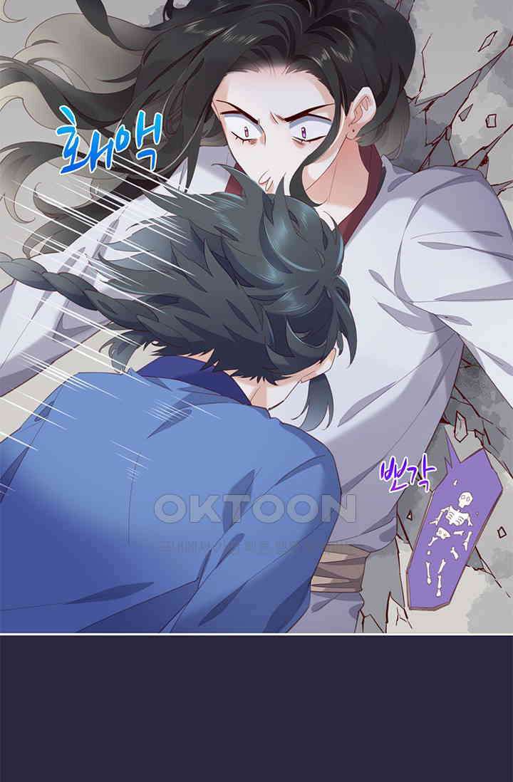 새벽이 오기 전으로 17화 6