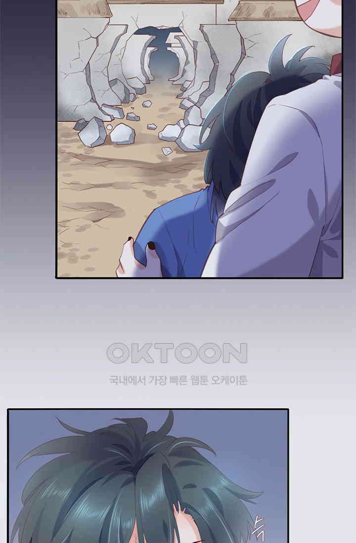 새벽이 오기 전으로 17화 8