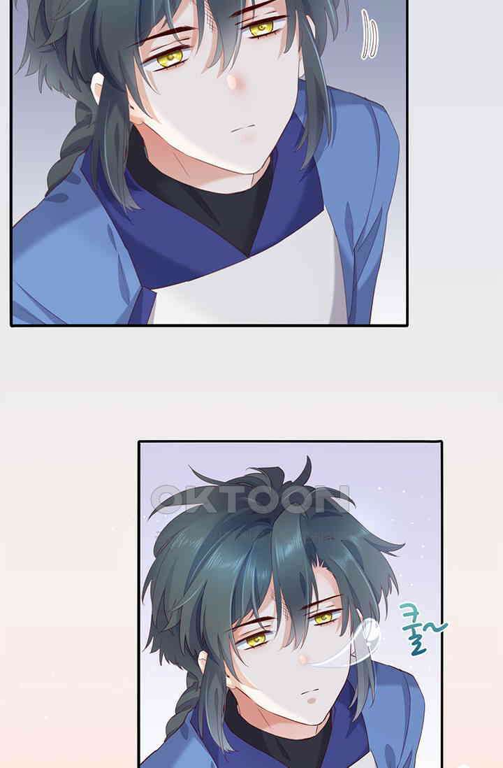 새벽이 오기 전으로 17화 9