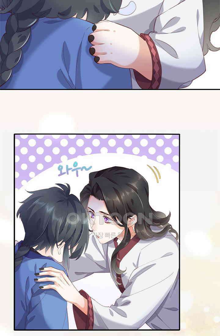 새벽이 오기 전으로 17화 11