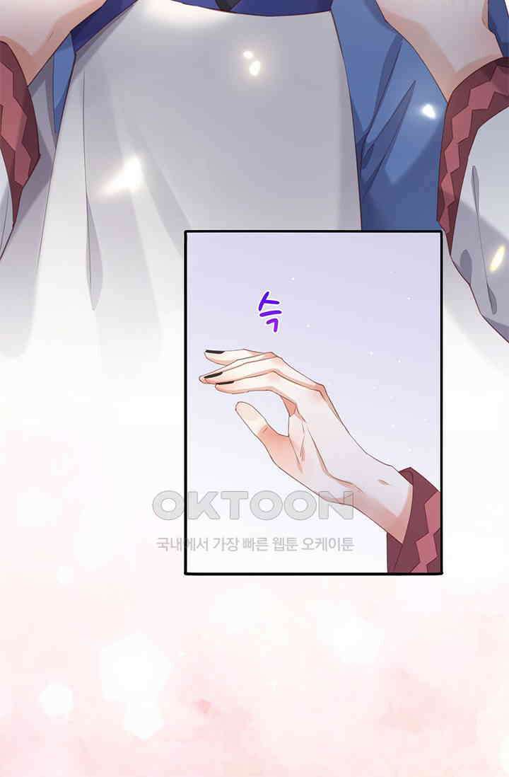 새벽이 오기 전으로 17화 13