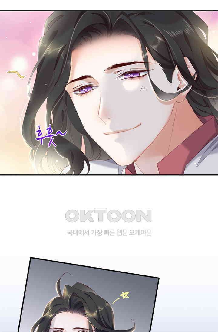 새벽이 오기 전으로 17화 15