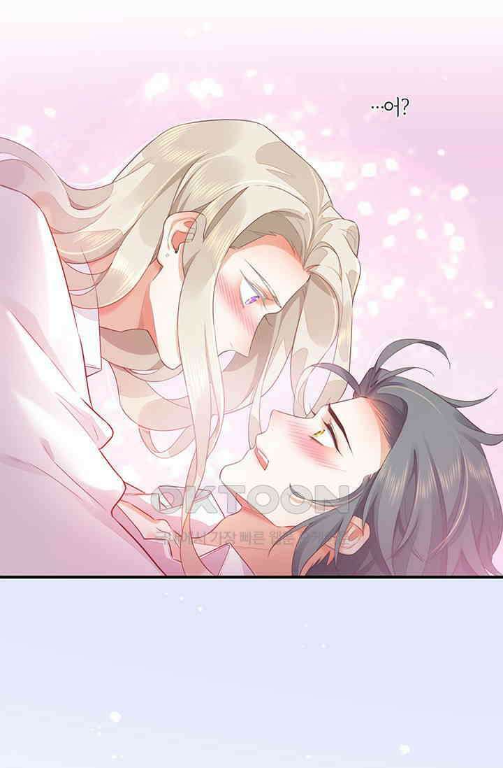 새벽이 오기 전으로 56화 2