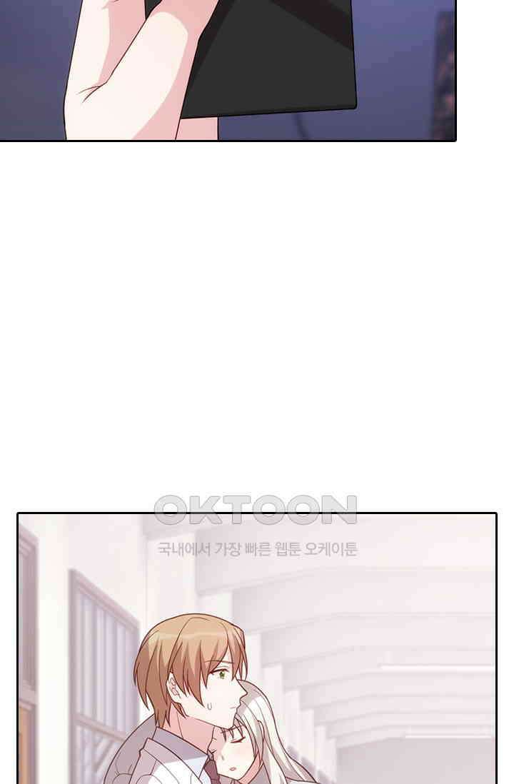 우리 아빠가 대표님이래요 91화 6
