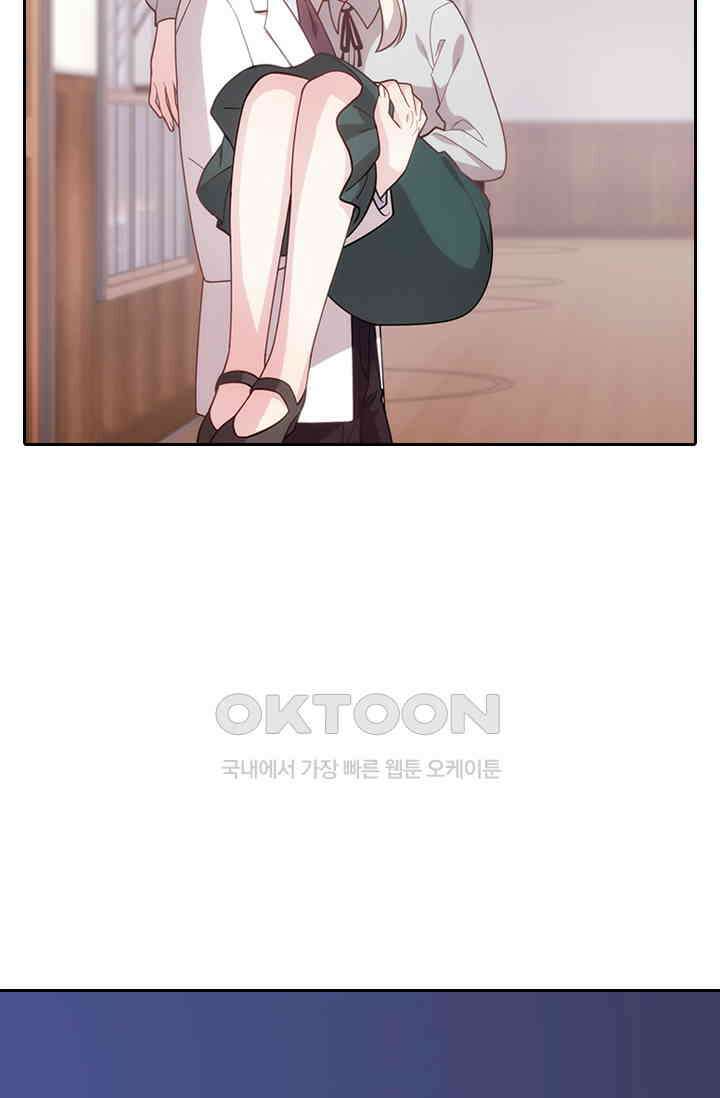 우리 아빠가 대표님이래요 91화 7