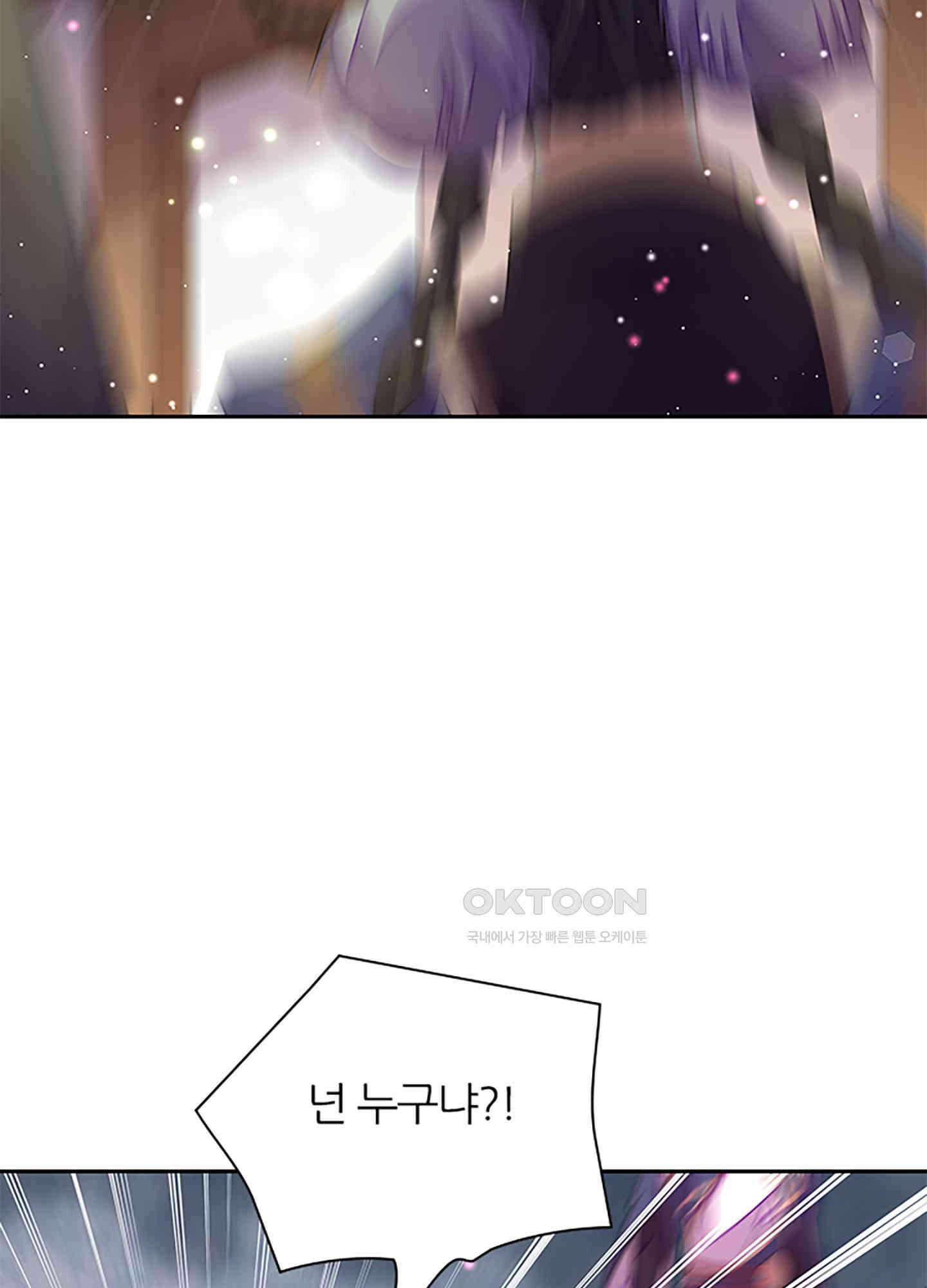 봉황 소녀의 선택 3화 13