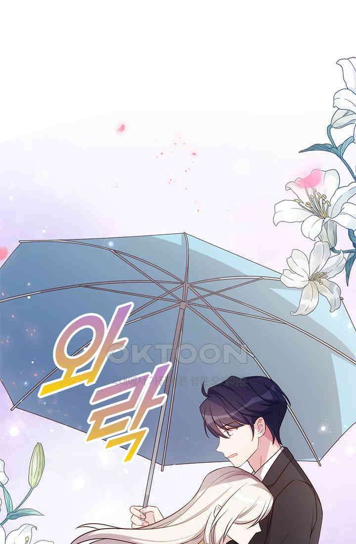 우리 아빠가 대표님이래요 115화 3