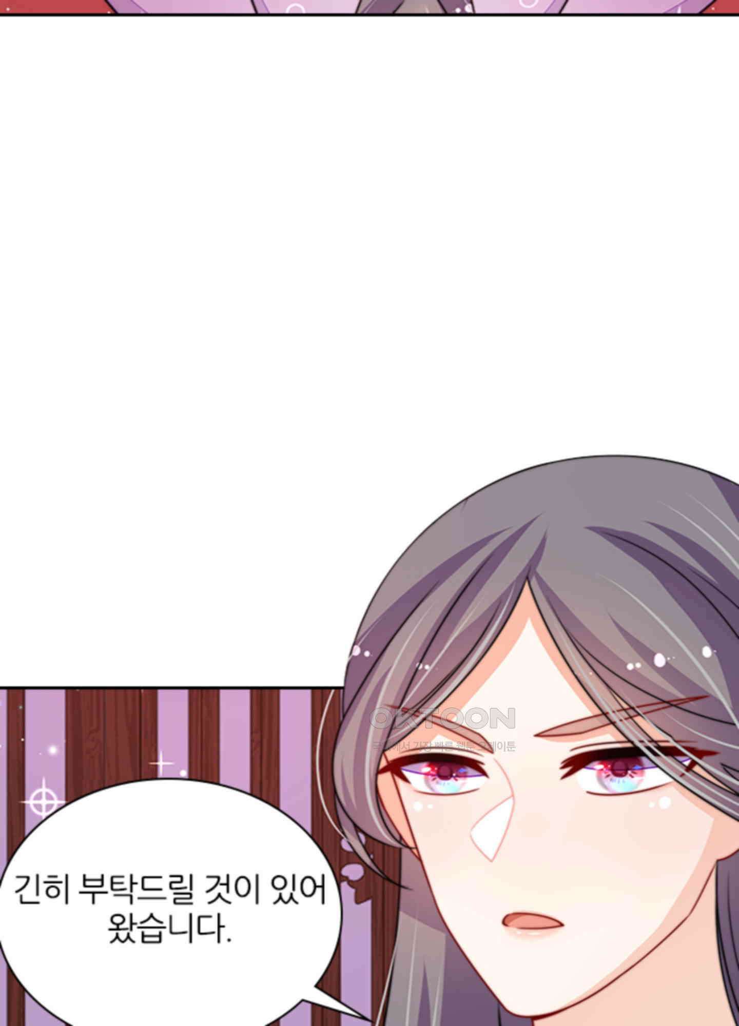 봉황 소녀의 선택 14화 5