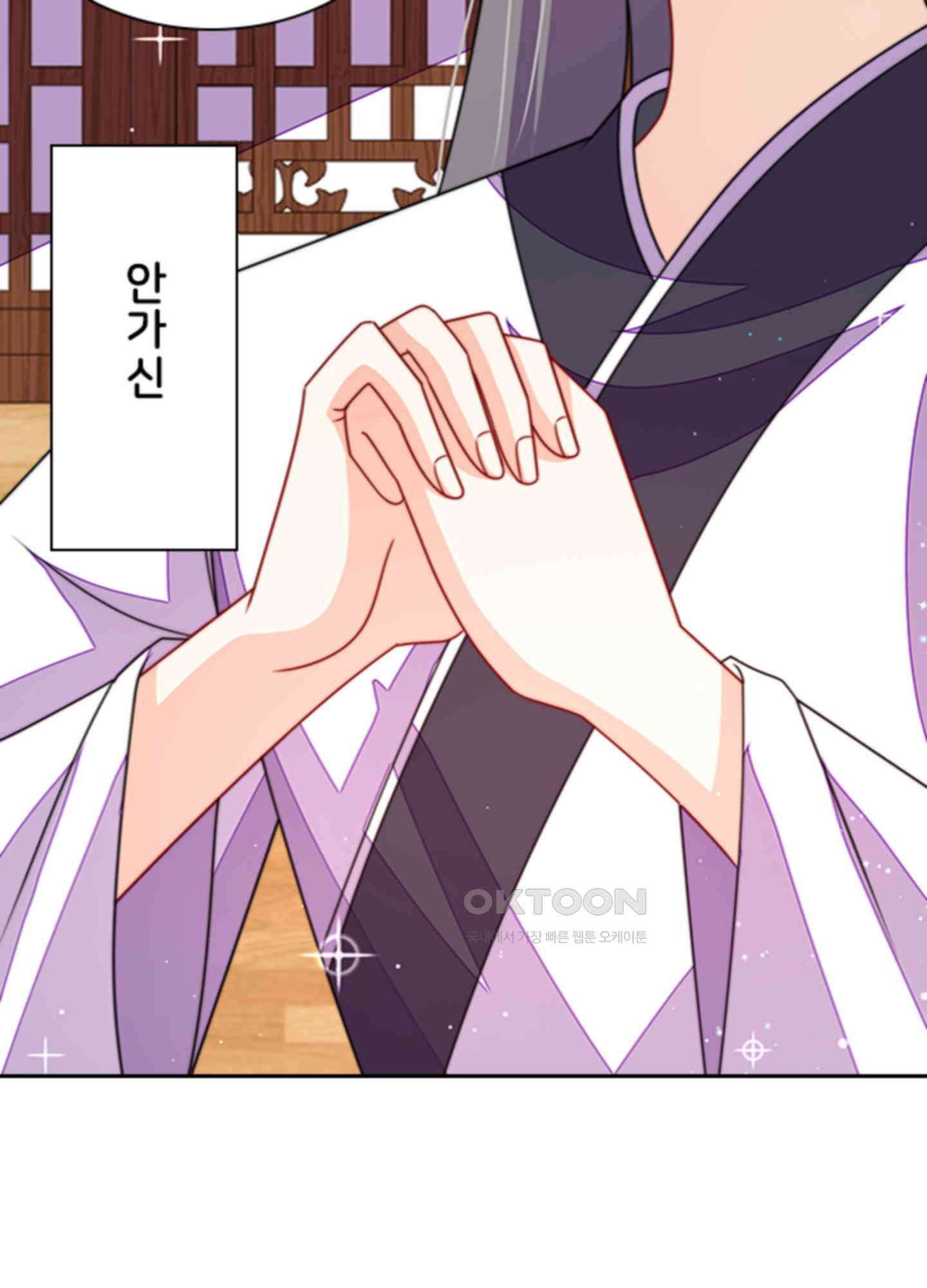 봉황 소녀의 선택 14화 6