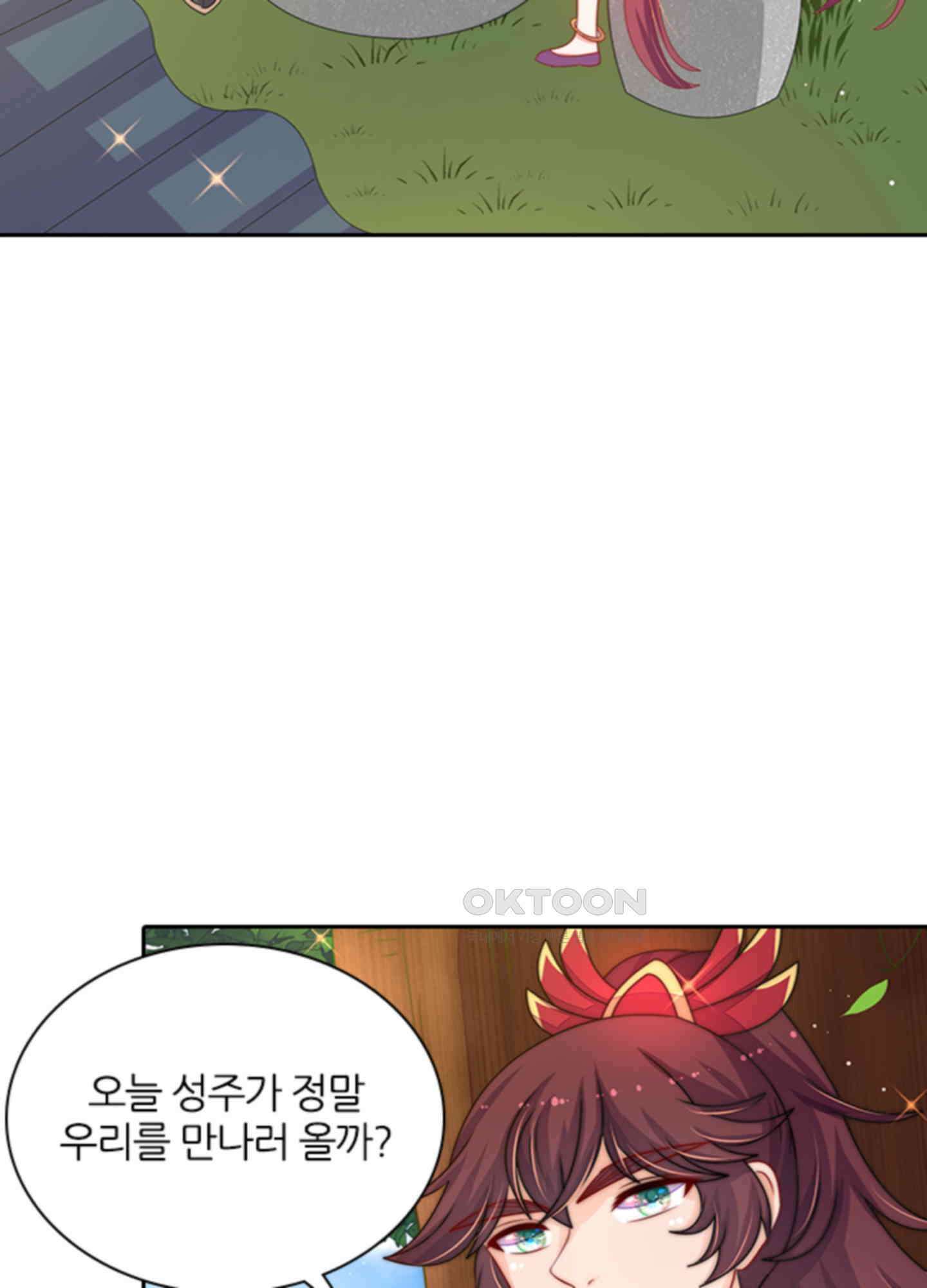 봉황 소녀의 선택 31화 3