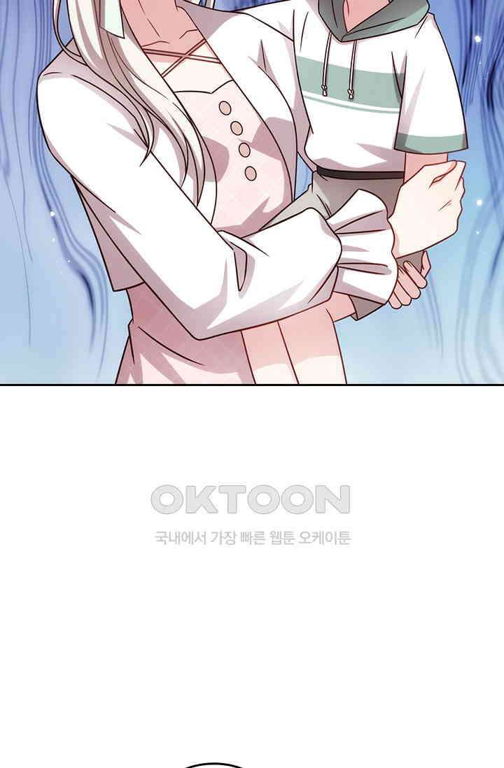 우리 아빠가 대표님이래요 170화 8