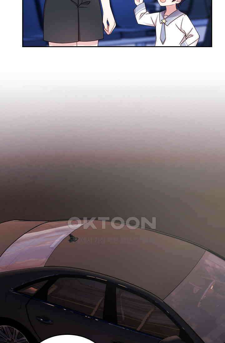 우리 아빠가 대표님이래요 205화 2