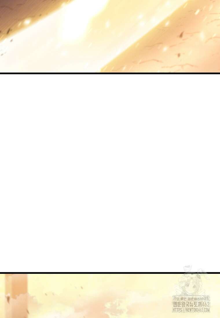 레벨업 못하는 플레이어 166화 14