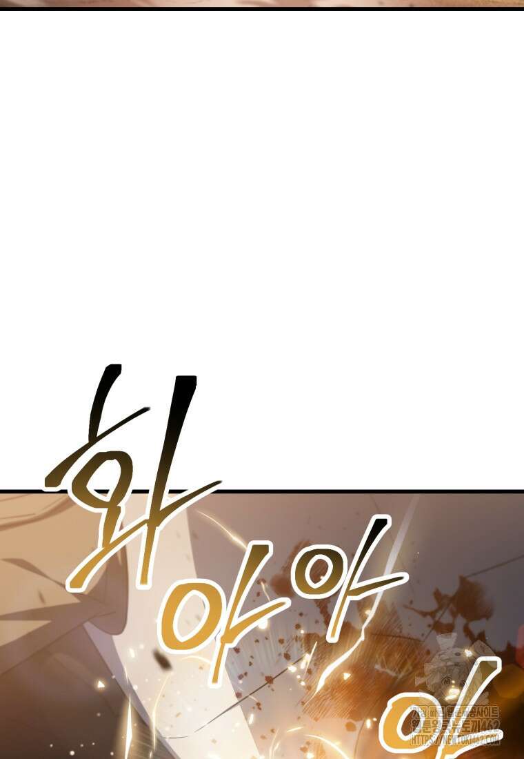레벨업 못하는 플레이어 166화 16