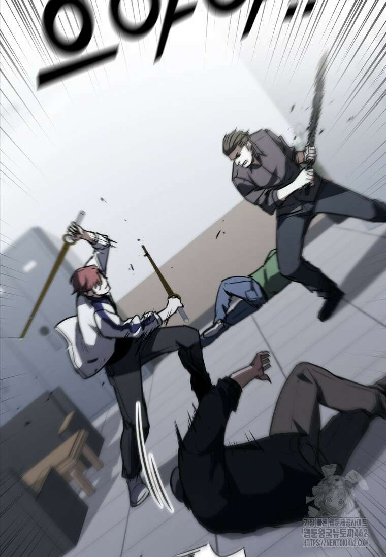 샤크 와이번 75화 88