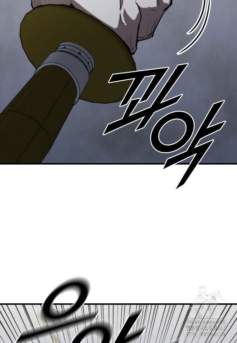 샤크 와이번 75화 107
