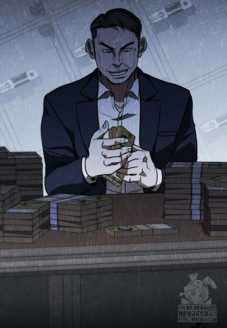샤크 와이번 75화 140