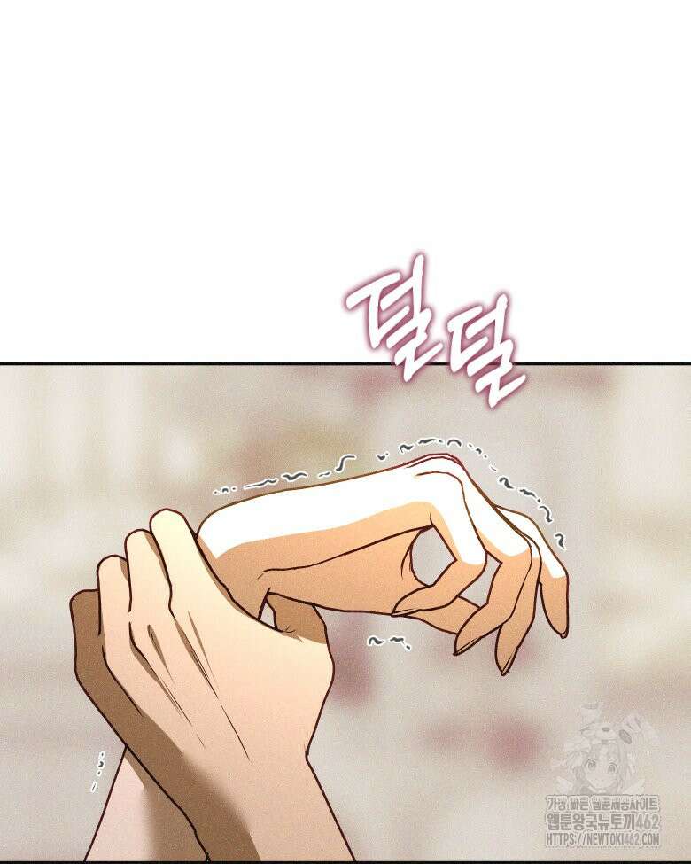 붉게 물들면 18화 22