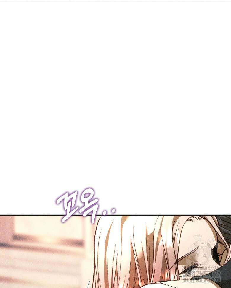 붉게 물들면 18화 23