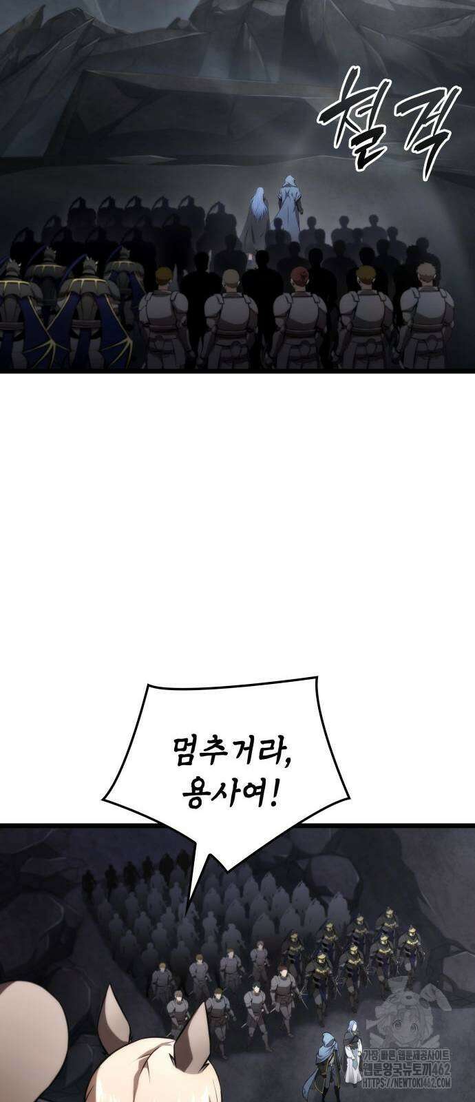 미친 재능의 플레이어 62화 5