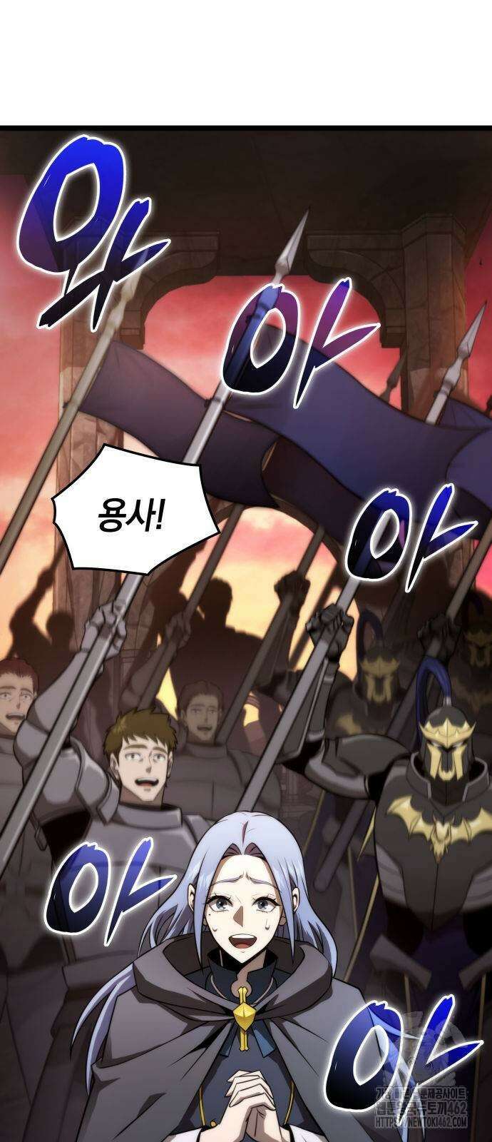 미친 재능의 플레이어 62화 13
