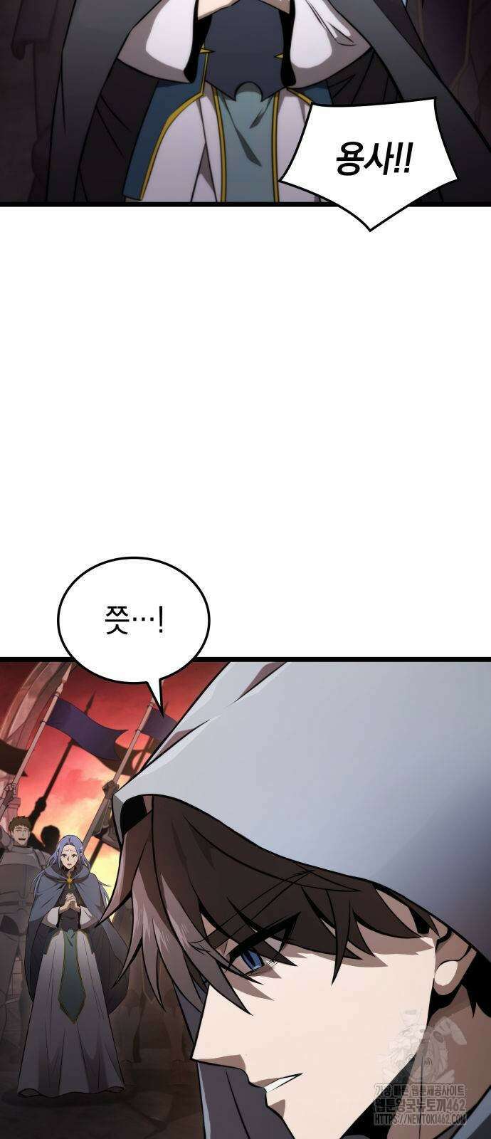 미친 재능의 플레이어 62화 14