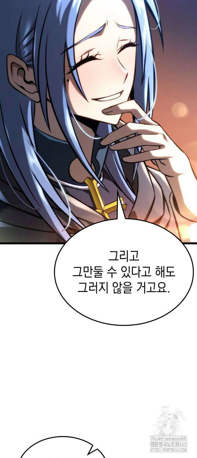 미친 재능의 플레이어 62화 30