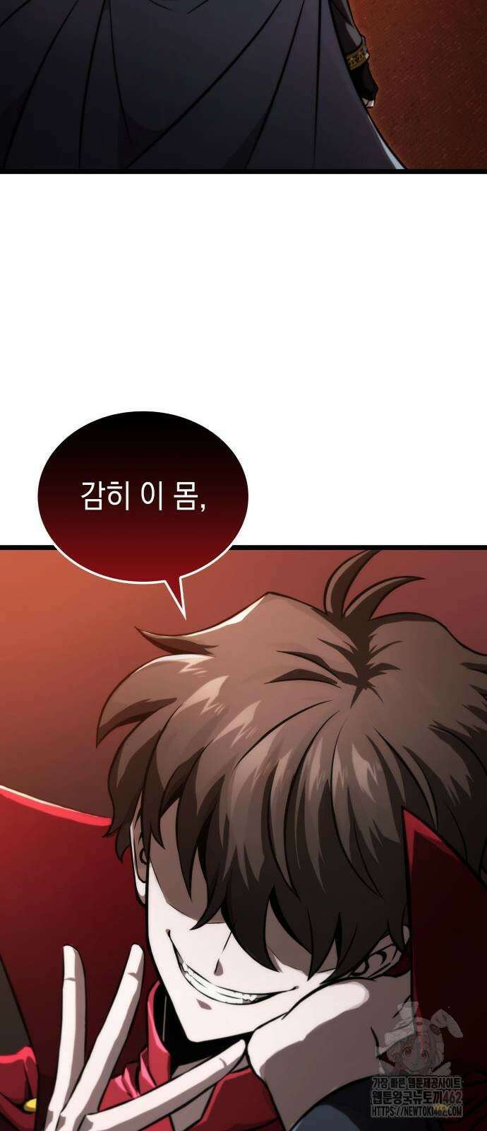 미친 재능의 플레이어 62화 39