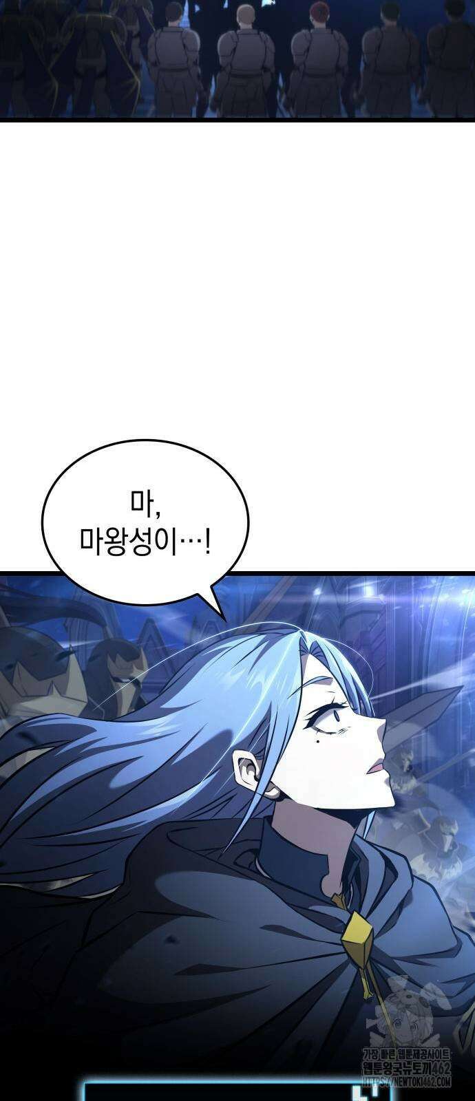미친 재능의 플레이어 62화 77