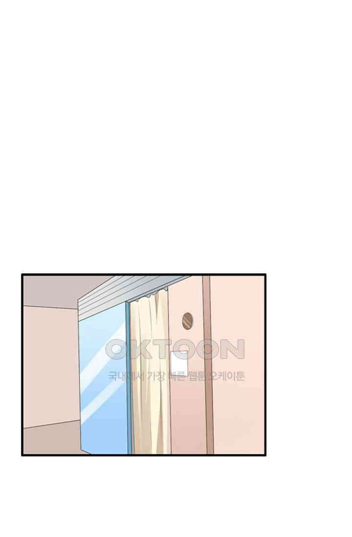 아주 특별한 연애 98화 31