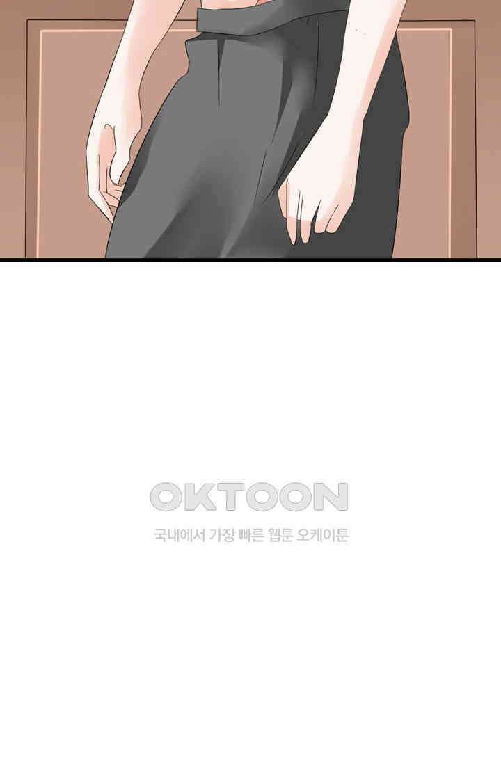 아주 특별한 연애 98화 46