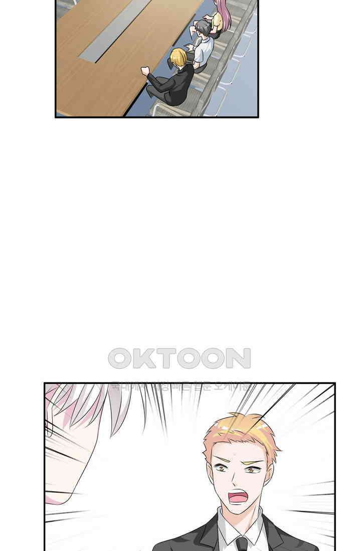 아주 특별한 연애 103화 16