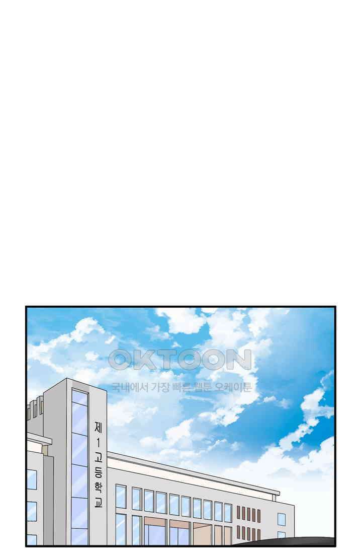 아주 특별한 연애 117화 8