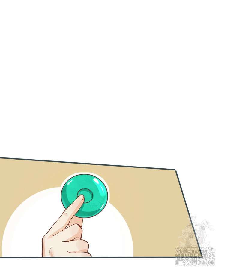 알고 보니 최강 신선 9화 14