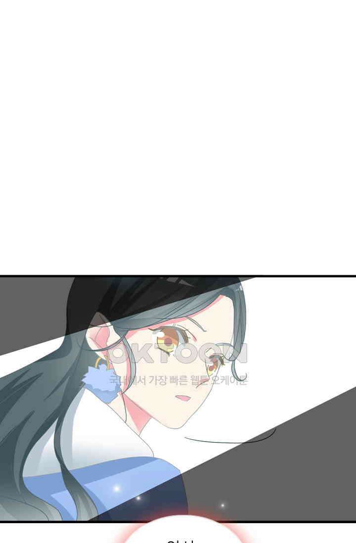 아주 특별한 연애 128화 1