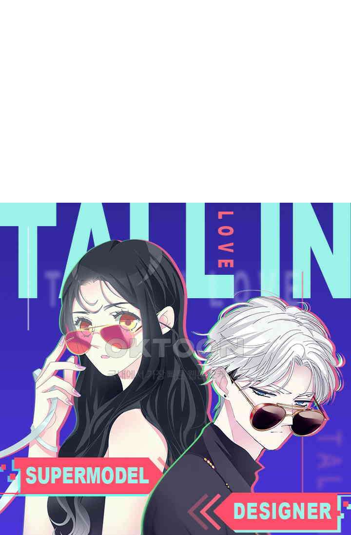 아주 특별한 연애 128화 4