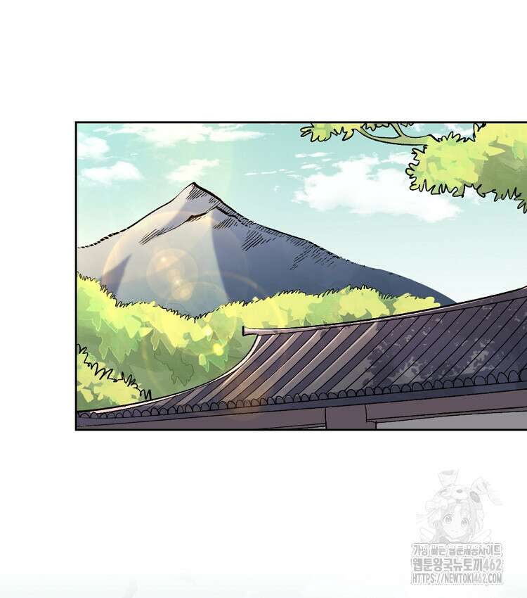 알고 보니 최강 신선 22화 8