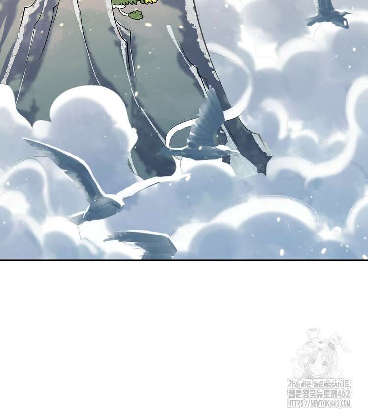 알고 보니 최강 신선 22화 11