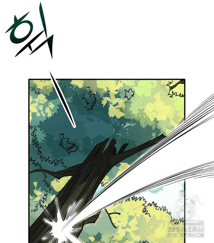 알고 보니 최강 신선 22화 12