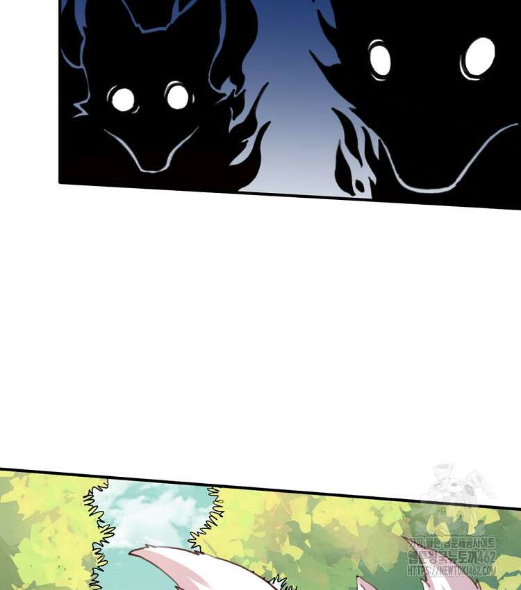 알고 보니 최강 신선 22화 15