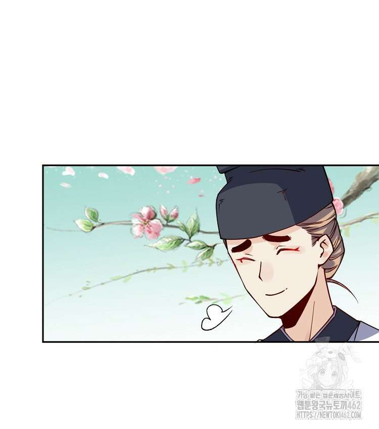 알고 보니 최강 신선 27화 10