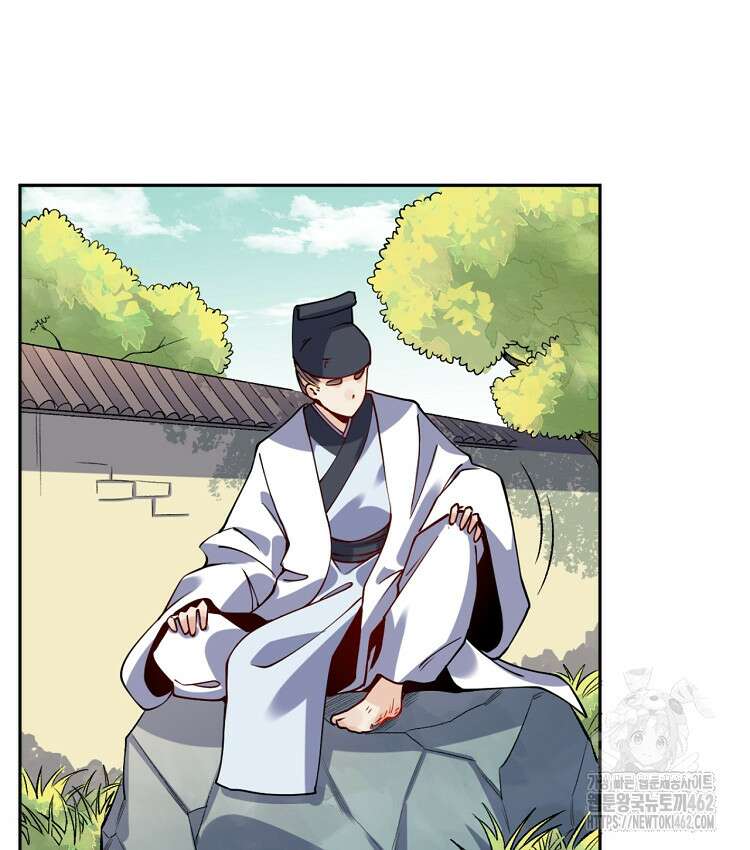 알고 보니 최강 신선 27화 11