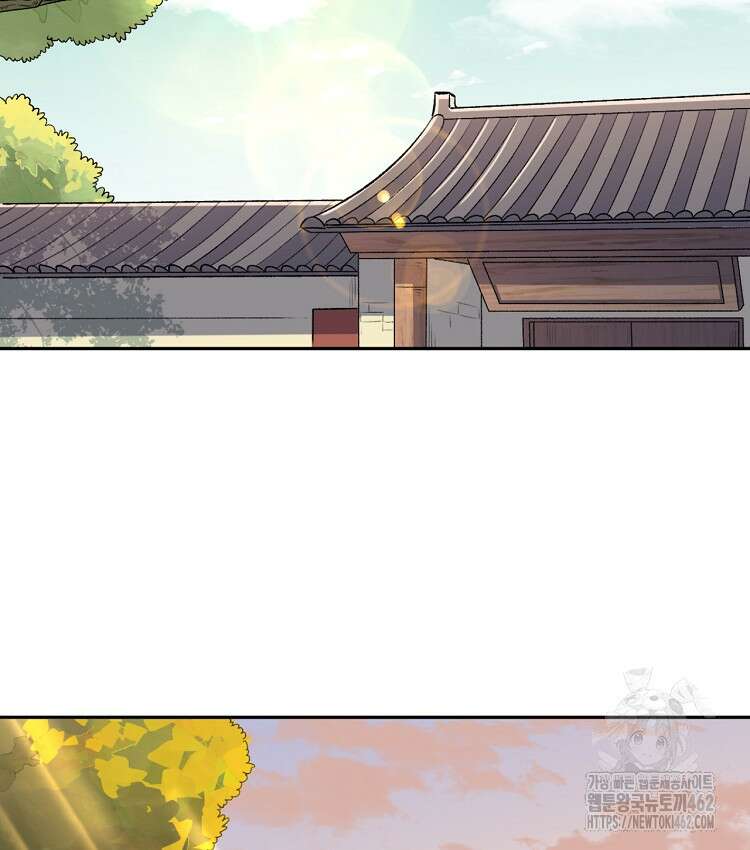 알고 보니 최강 신선 27화 14