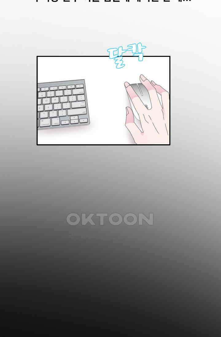 아주 특별한 연애 150화 7