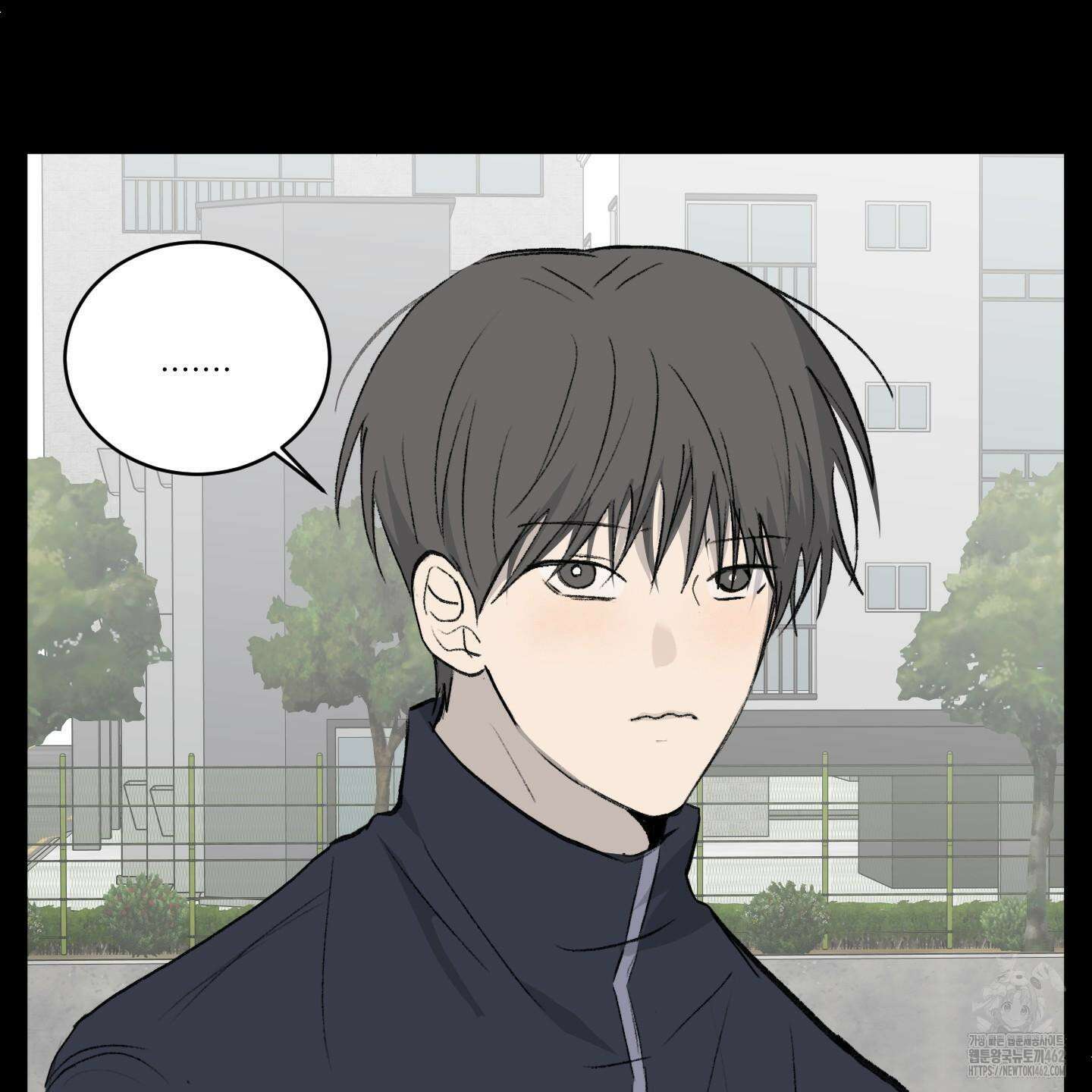 행방불명 로맨스 37화 22